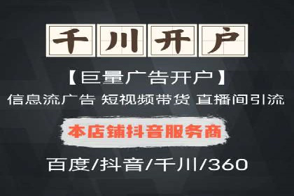 百度竞价代运营的客户见证：广告效果显著提升